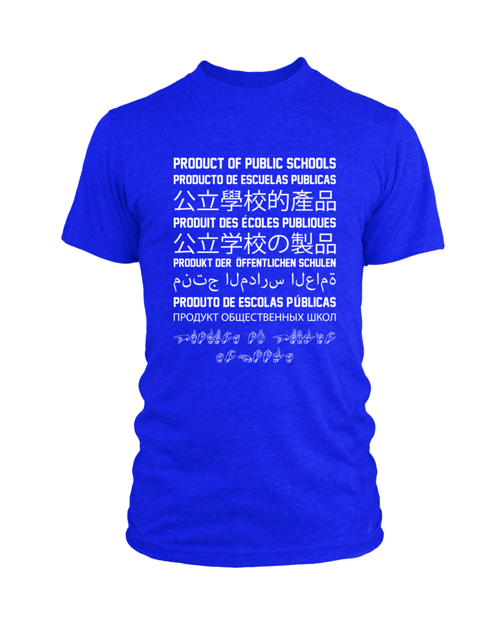 Product of Public Schools - International - Blue - Originalitees